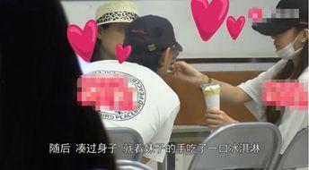 黄子韬冰淇淋爆料视频,揭秘明星幕后趣事 第3张 黄子韬冰淇淋爆料视频,揭秘明星幕后趣事 第3张