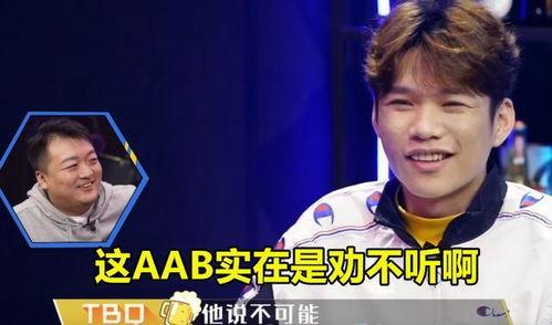 冯俊杰爆料队友视频,揭秘背后真相 第1张 冯俊杰爆料队友视频,揭秘背后真相 第1张