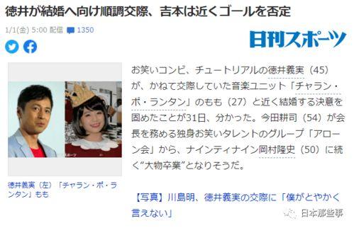 日本娱乐圈吃瓜指南,那些你不知道的“瓜”与真相 第1张 日本娱乐圈吃瓜指南,那些你不知道的“瓜”与真相 第1张