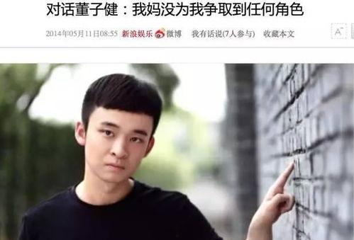 京圈太子爷圈内爆料,揭秘娱乐圈背后的权力游戏 第2张 京圈太子爷圈内爆料,揭秘娱乐圈背后的权力游戏 第2张