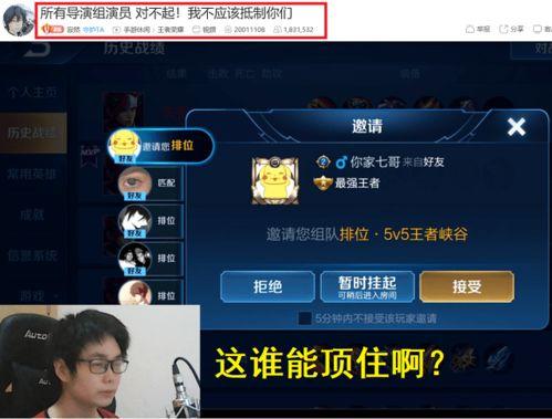 寂然事件最新爆料视频,揭秘背后惊人真相 第1张 寂然事件最新爆料视频,揭秘背后惊人真相 第1张