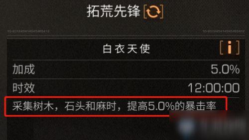 拓荒先锋在线观看,在线观看,见证中国农业发展新篇章 第1张 拓荒先锋在线观看,在线观看,见证中国农业发展新篇章 第1张