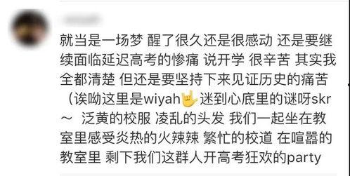 吃瓜群众上线小说免费阅读  第1张