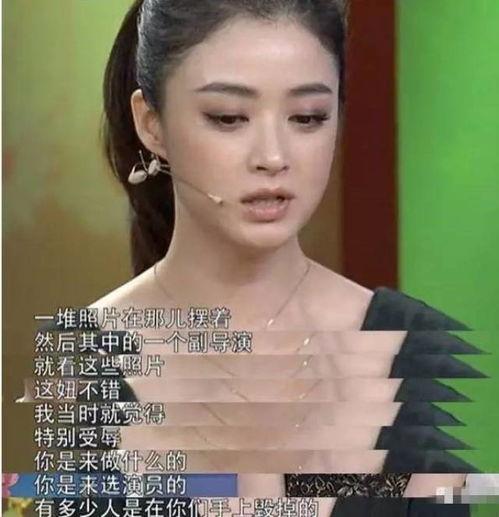 去年娱乐圈爆料的明星,去年明星隐私大揭秘 第2张 去年娱乐圈爆料的明星,去年明星隐私大揭秘 第2张